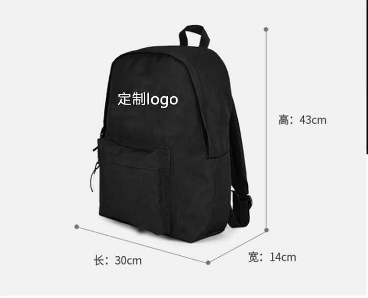 大容量双肩包背包学生书包15.6寸电脑包